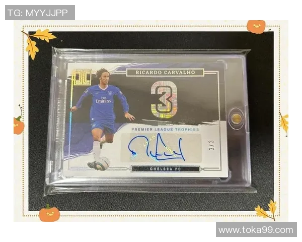 足球场上的旋律与英雄之歌专属球星的荣耀时刻